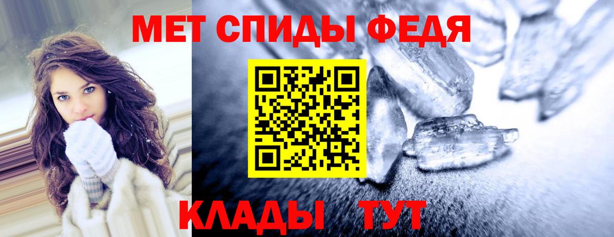 АМФЕТАМИН Premium Минеральные Воды