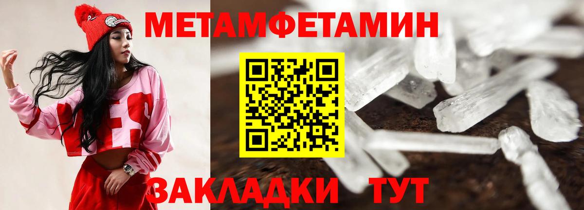 Минеральные Воды  АМФ  Вход с VPN  Амфетамин  Амфетамин 97% 