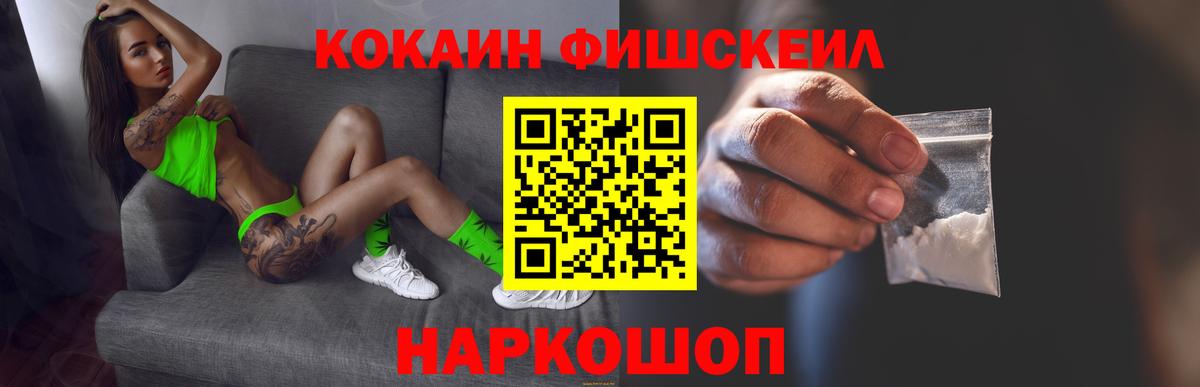 Кетамин  Альфа ПВП СК   Вход с VPN  Меф МЯУ МЯУ кристаллы  Лсд 25  Cocaine  Минеральные Воды  Канабис 