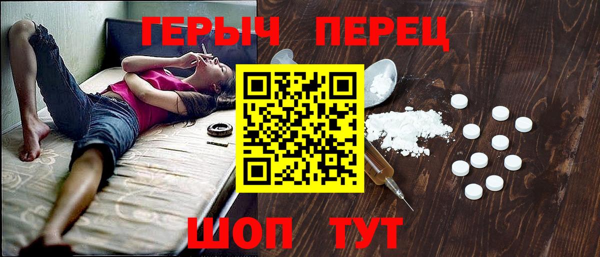 Минеральные Воды  Героин Афган  Вход с VPN 
