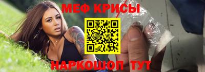 трава Тара
