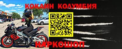 не бодяженный Старая Купавна