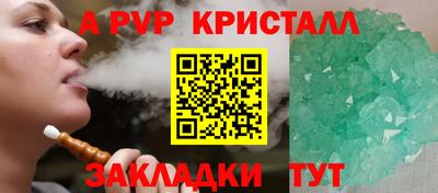 трава Тара