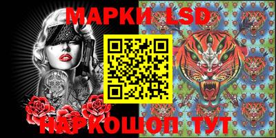 гидропоника Татарск