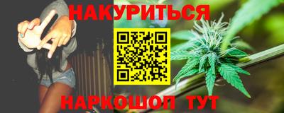 трава Тара