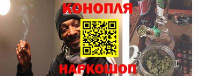 трава Тара