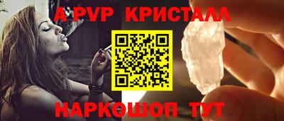 трава Тара