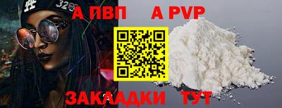 марихуана Ставрополь
