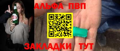 гидропоника Татарск