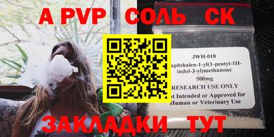 трава Тара