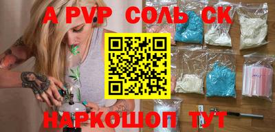 трава Тара