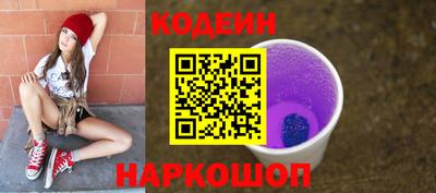 трава Тара
