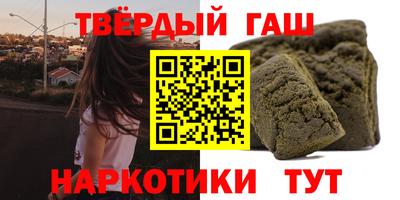 трава Тара