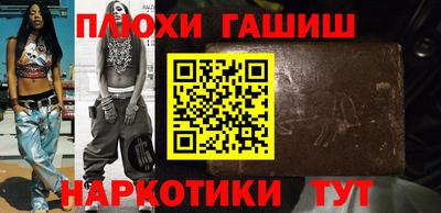трава Тара