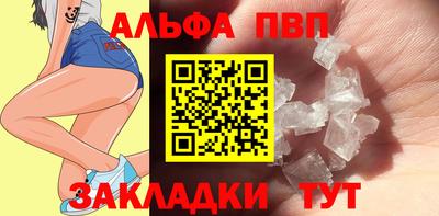 гидропоника Татарск