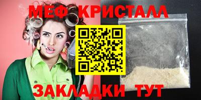 гидропоника Татарск