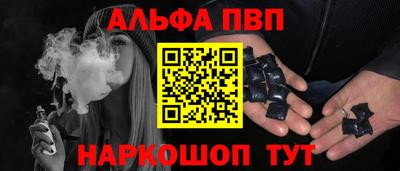 трава Тара