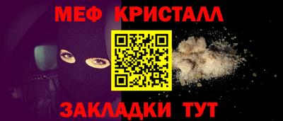 гидропоника Татарск
