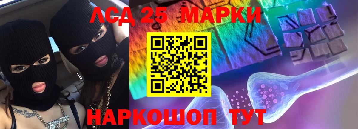 Лсд 25 экстази кислота  Вход с VPN  Минеральные Воды  Лсд 25 экстази ecstasy 